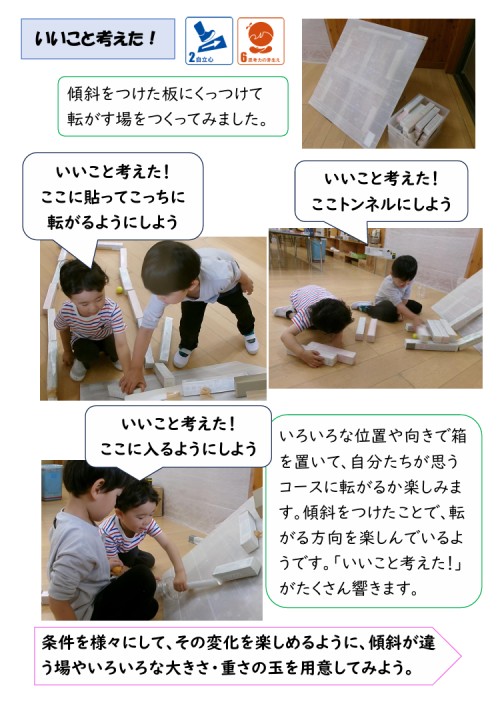 スクリーンショット 2026-06-02 192500.png