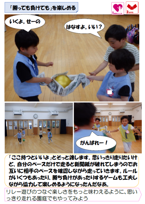 スクリーンショット 2026-06-02 193601.png