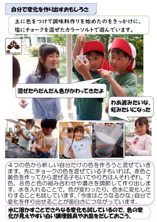 スクリーンショット 2026-06-12 185514 (1).png
