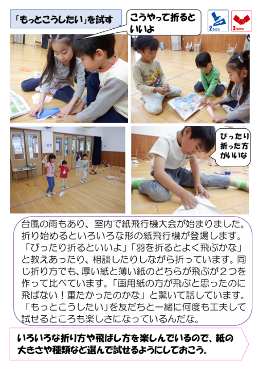 スクリーンショット 2026-06-04 191022.png