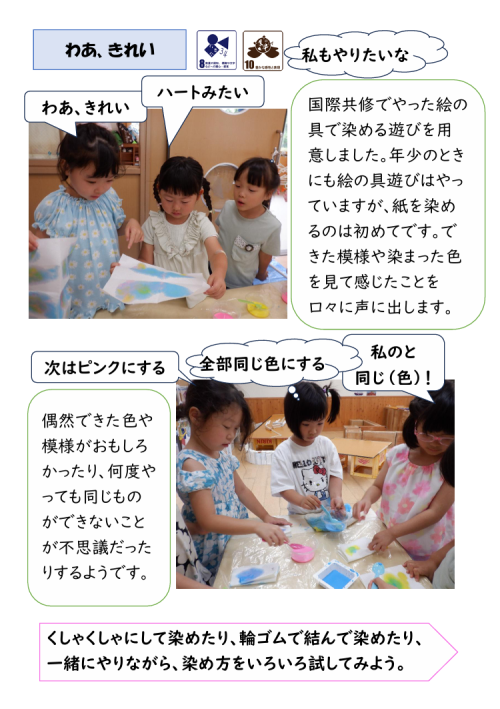 スクリーンショット 2026-06-23 171751.png