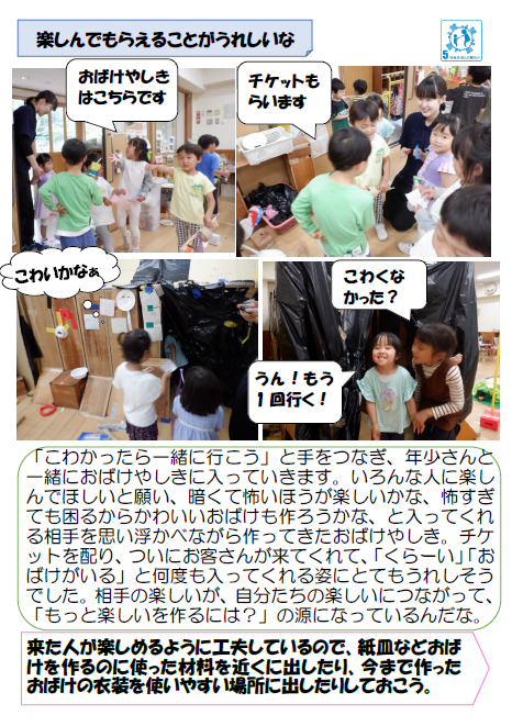スクリーンショット 2026-06-25 190521.png