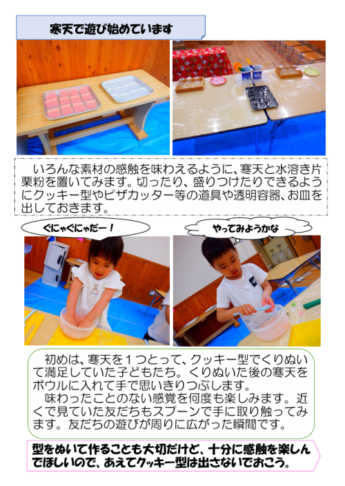 スクリーンショット 2026-06-03 183659.png