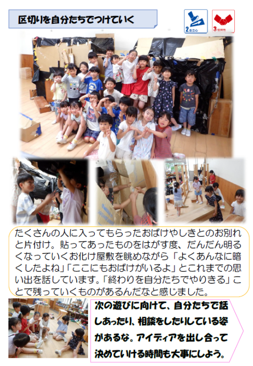スクリーンショット 2026-06-30 181157.png