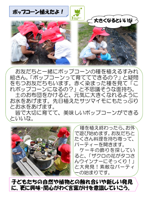 スクリーンショット 2026-06-12 173208.png