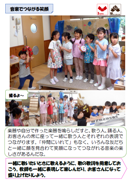 スクリーンショット 2026-07-10 161144.png