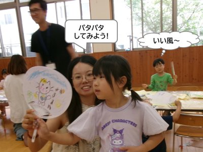スライド12.JPG