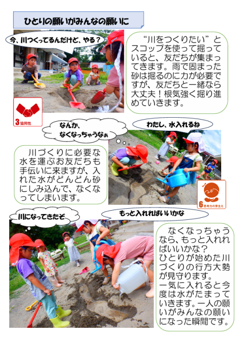 スクリーンショット 2026-07-13 182426.png