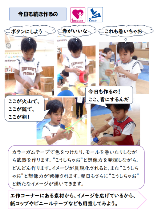 スクリーンショット 2026-07-06 182435.png