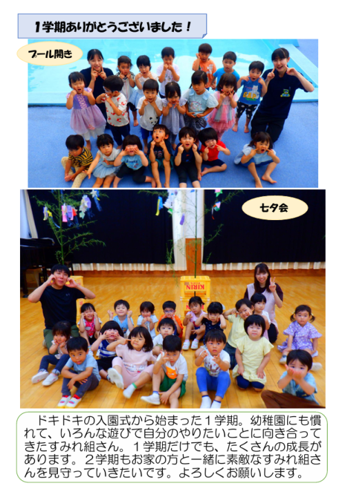 スクリーンショット 2026-07-16 153705.png