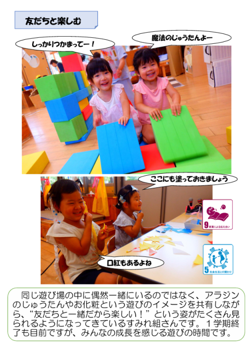 スクリーンショット 2026-07-14 155122.png