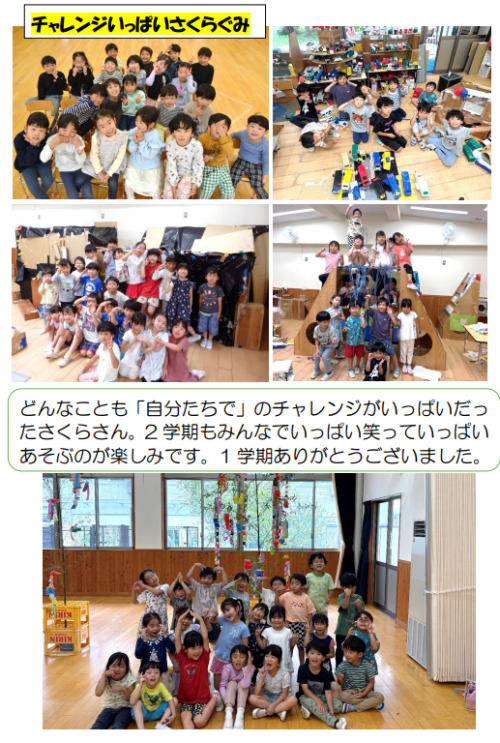 スクリーンショット 2026-07-17 175414.png