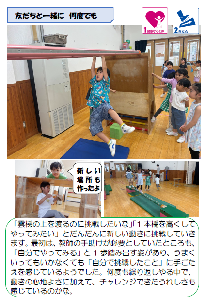 スクリーンショット 2026-07-02 191507.png