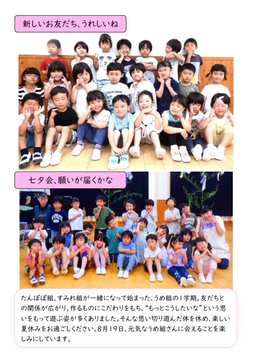 スクリーンショット 2026-07-16 172340.png