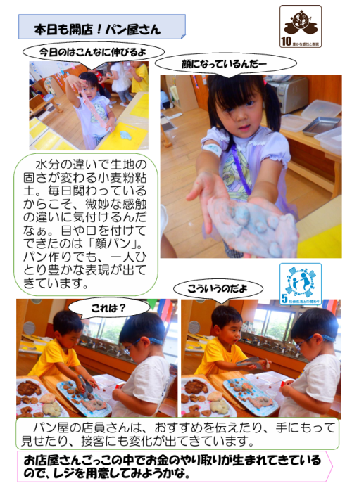 スクリーンショット 2026-07-08 170518.png