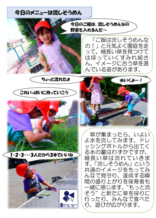 スクリーンショット 2026-07-15 181620.png