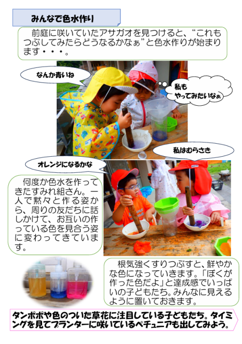 スクリーンショット 2026-07-06 182844.png