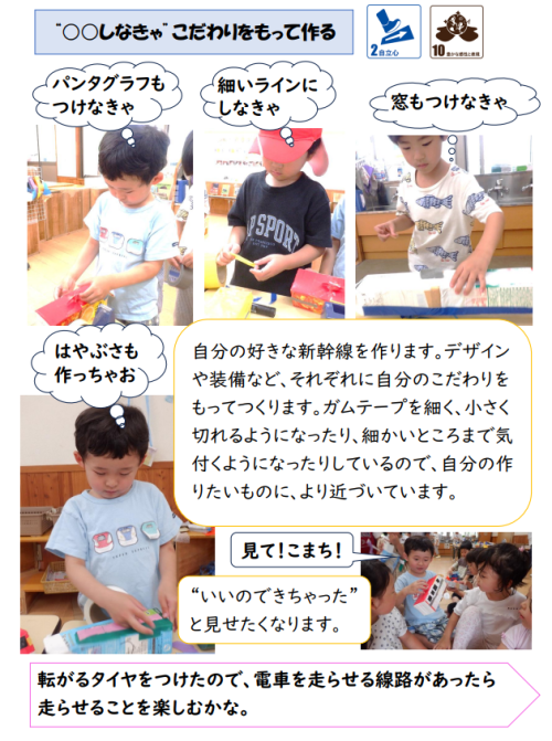 スクリーンショット 2026-07-09 191450.png
