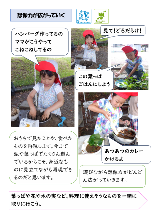 スクリーンショット 2026-07-07 181104.png