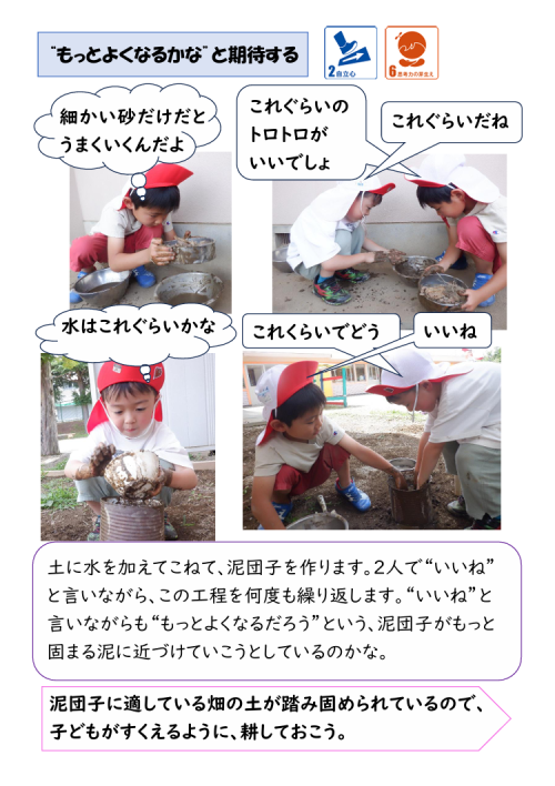 スクリーンショット 2026-07-08 193427.png