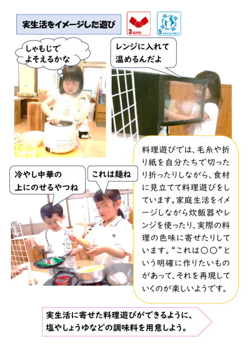 スクリーンショット 2026-07-14 173826.png