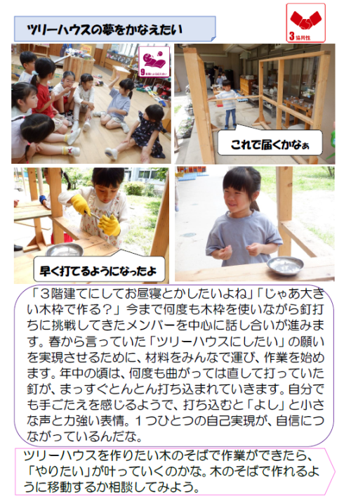 スクリーンショット 2026-07-02 191925.png