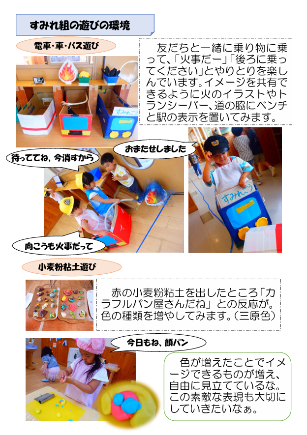 スクリーンショット 2026-07-09 190428 (1).png