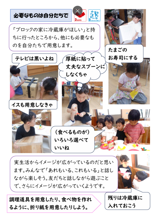 スクリーンショット 2026-07-03 072737.png
