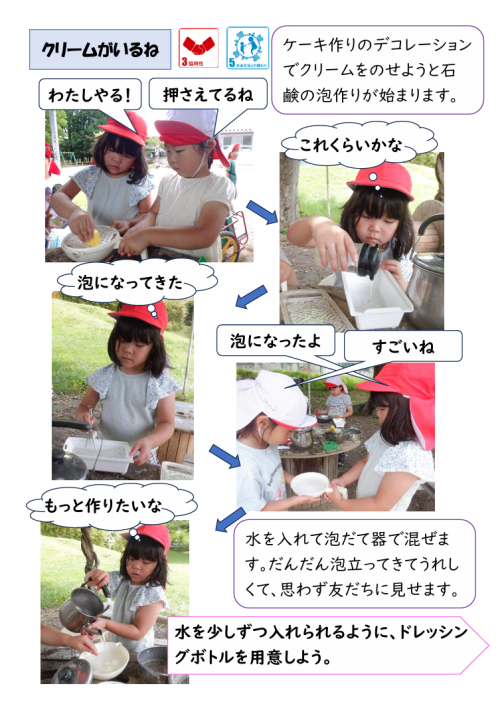 スクリーンショット 2026-07-01 070111.png