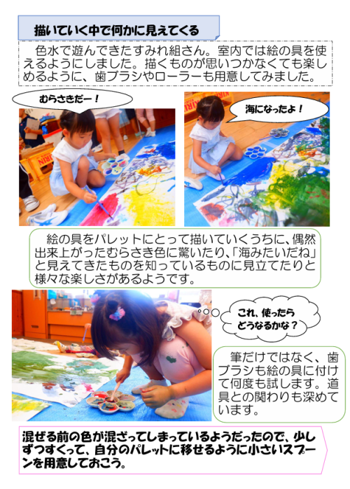 スクリーンショット 2026-08-31 171933.png