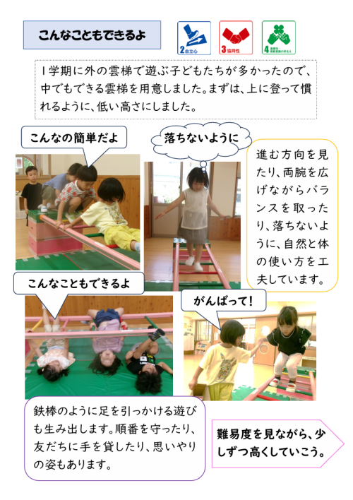 スクリーンショット 2026-08-20 164312.png