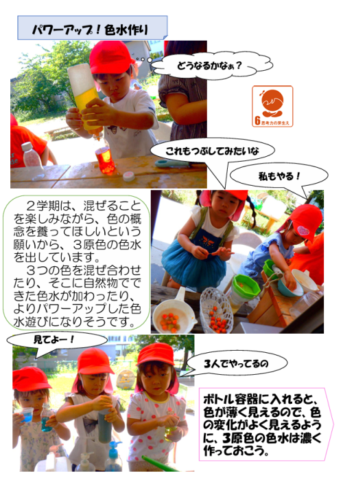 スクリーンショット 2026-08-25 175857.png