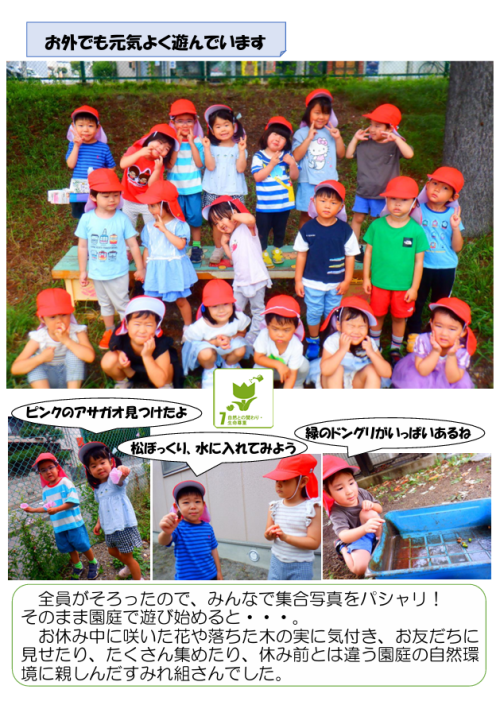 スクリーンショット 2026-08-20 162431.png
