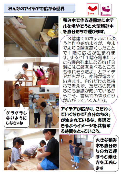 スクリーンショット 2026-08-31 190558.png