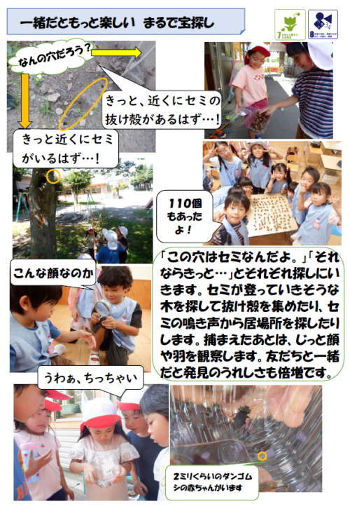 スクリーンショット 2026-08-19 190406.png