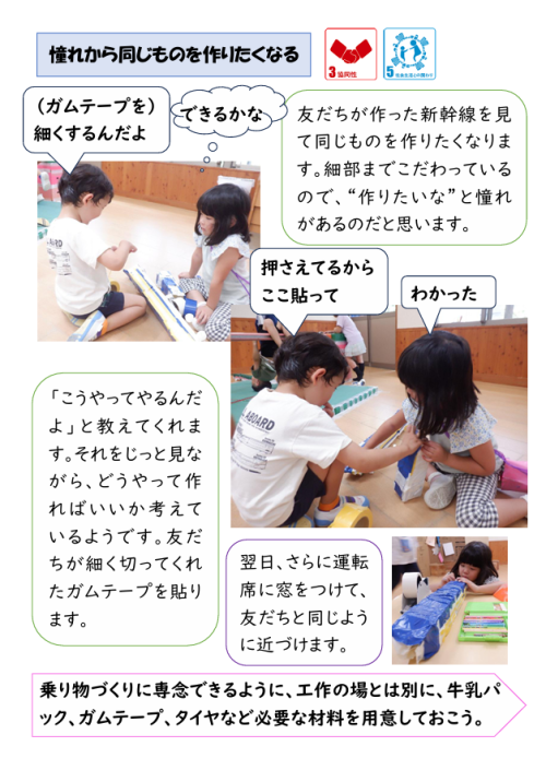 スクリーンショット 2026-08-31 173625.png