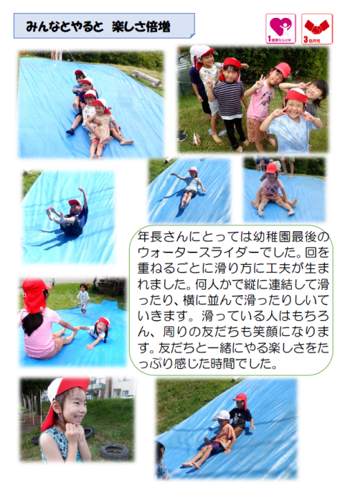 スクリーンショット 2026-08-31 192250.png