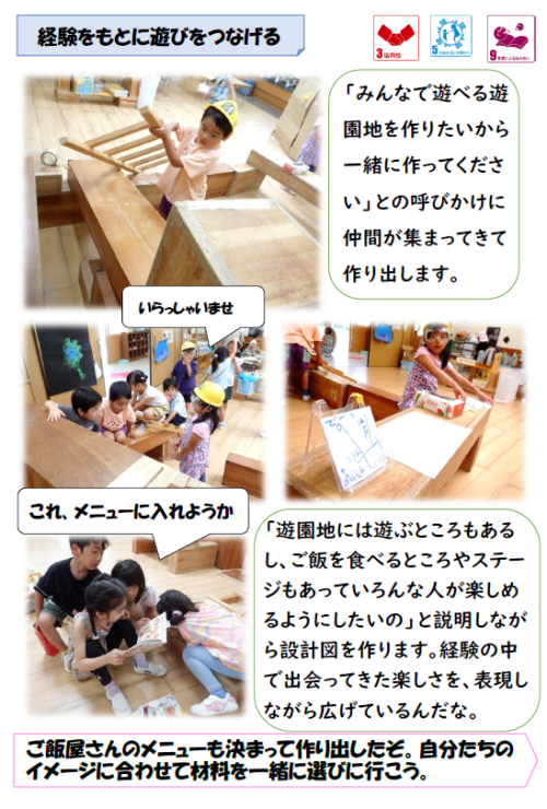 スクリーンショット 2026-08-25 182736.png