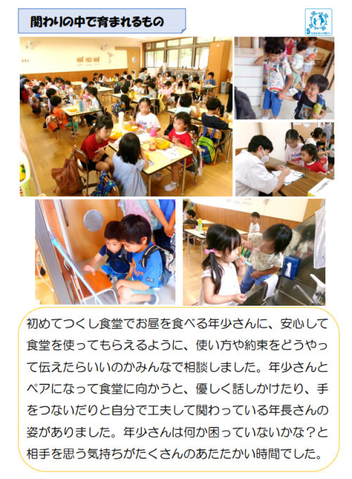 スクリーンショット 2026-08-21 191946.png