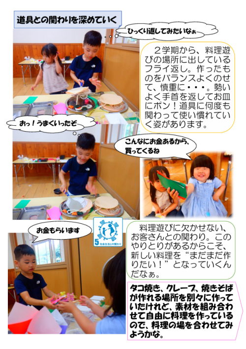スクリーンショット 2026-08-21 155154.png