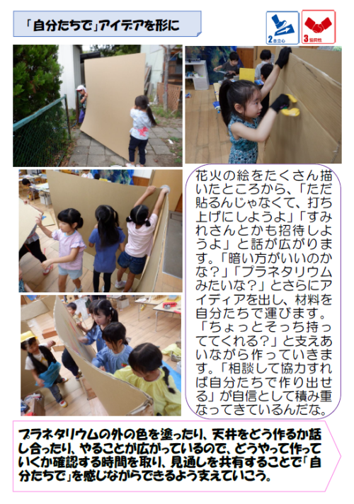 スクリーンショット 2026-08-24 181837 (1).png