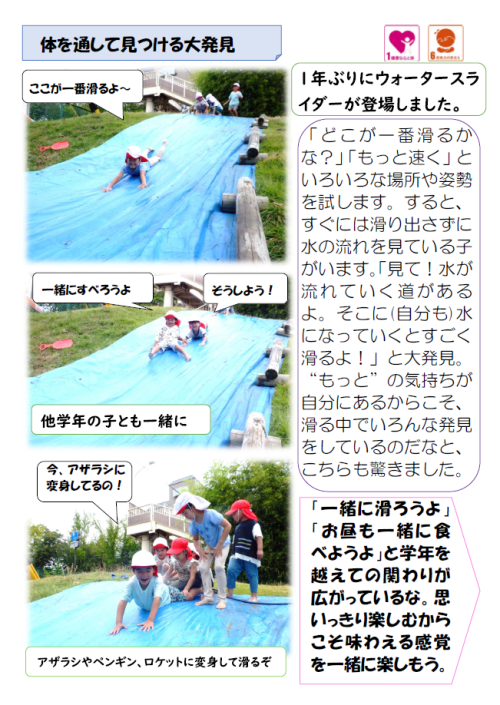 スクリーンショット 2026-08-20 193509.png