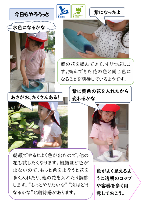 スクリーンショット 2026-08-25 181401.png