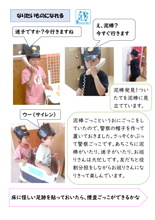 スクリーンショット 2026-09-10 180908.png
