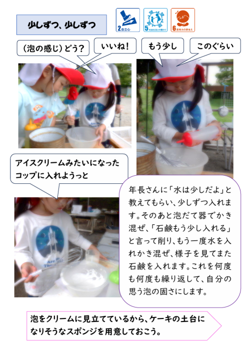 スクリーンショット 2026-09-15 180604 (1).png