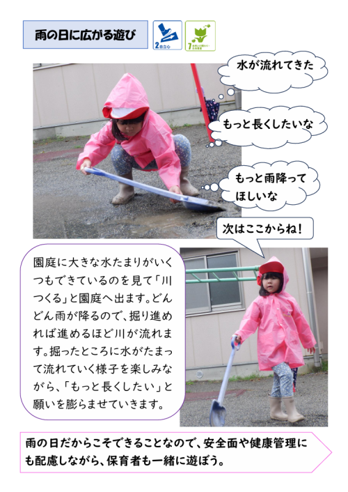 スクリーンショット 2026-09-28 185203.png