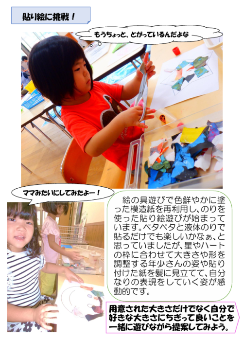 スクリーンショット 2026-09-18 175644.png