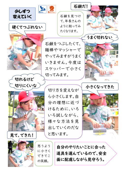 スクリーンショット 2026-09-18 192714.png