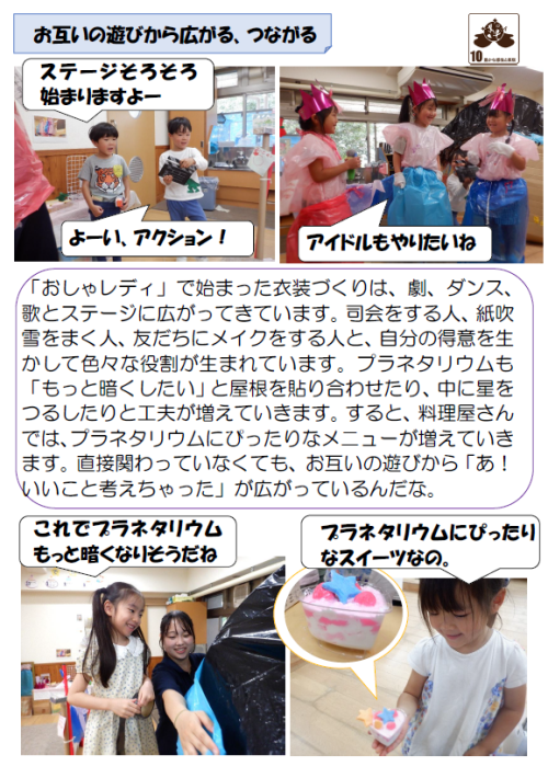 スクリーンショット 2026-09-03 190202.png