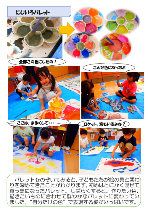 スクリーンショット 2026-09-10 165843.png